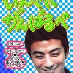画像 上 の記事より 5つ目