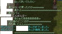 吹いた