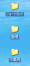 ｆｏｌｄ
