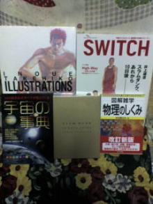 戦利品