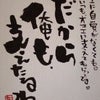 ラジオ出演２本～no.71～の画像