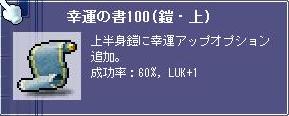 なにこれ？