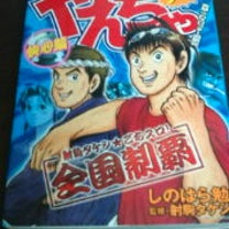 ブログ投稿画像