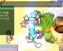 マスター