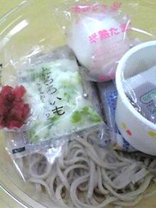 使用前