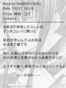 モヤシ至上主義。