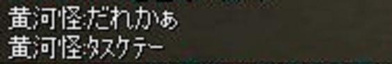 黄河