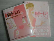 セラピスト ｋａｙｏ　☆元気の源☆-20090217132938.jpg