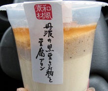 tanba
