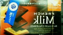 のん(@￣ρ￣@)ｚｚｚｚ-200901201030001.jpg