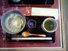 Yummy！-☆お抹茶ぜんざい☆