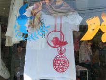 paulsmithtshirt