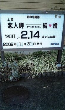 ☆萌のHappy Life☆-090131_100858.jpg