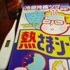 ☆Last blog☆の画像