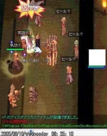 ボス時間1