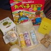 肉の日の続きその②の画像
