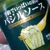 人参スティック応用編☆②の画像