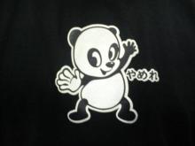 panda