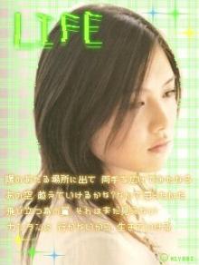 YUI