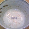 ごんごんデビュ〜♪⑳＋①の画像