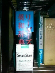 白檀の庭-200901271141001.jpg