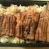 うなぎ弁当　とろ一　富山の画像