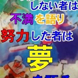 。＋＊＄塁球らぶｯ％＊＋。