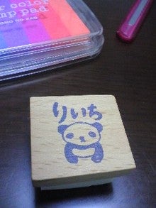 子連れのウチ日記-081208_0907~01.jpg
