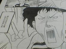 グワシ２