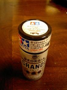 タミヤカラーかと思いきや