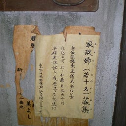 画像 いつか来た道 の記事より 7つ目