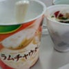 本日に昼食の画像