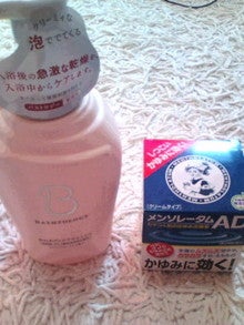 かなの痩せて綺麗になるんだ日記(｀・ω・´)-20090123133439.jpg