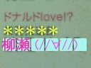 のん(@￣ρ￣@)ｚｚｚｚ-200812261722000.jpg