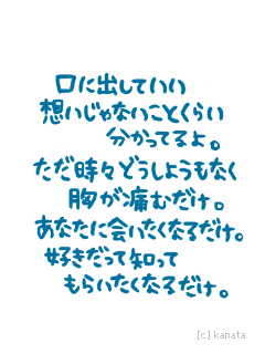 ☆好きだから… ハチ公物語☆-e4b9b01ef75c8ca0287d42b3a0e64f44.gif