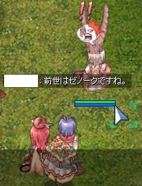 ゼノーク