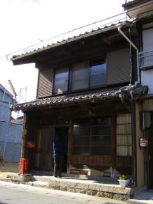 新居町屋古民家外観