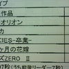 未発表作品の画像