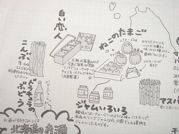 普通はこんな感じ