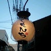 ニューアイテム！の画像