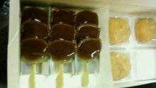 のん(@￣ρ￣@)ｚｚｚｚ-200812261537001.jpg