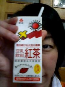紅茶豆乳ウマシｗｗ