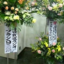 画像 『室内の人々』観覧記 の記事より 3つ目