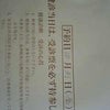 健康診断の画像
