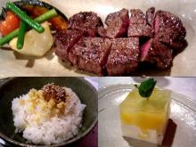 ヒレステーキとご飯とデザート_ORIKASA