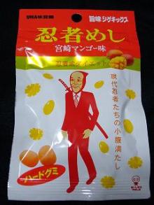 ナチュラルデザインワークスのブログ