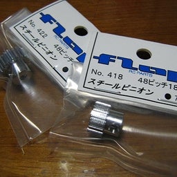 画像 ダンパー、グレードアップ？ の記事より 3つ目