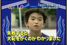 子供