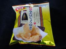ナチュラルデザインワークスのブログ