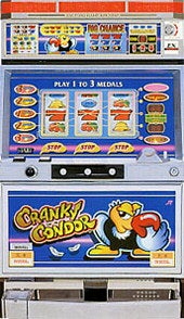 コンドル